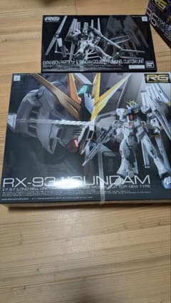 RG RX-93 νガンダム＆ダブルフィンファンネル拡張ユニット　セットのサムネイル
