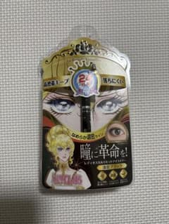 クレアボーテ　リキッドアイライナー 漆黒 ベルサイユのばらのサムネイル