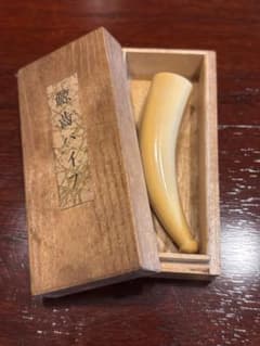 O*)様 鯨歯パイプ アンティークのサムネイル