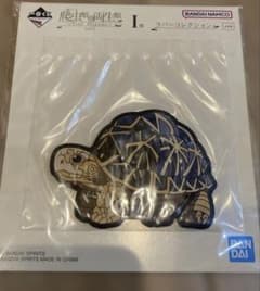 一番くじ 爬虫類&両生類 vol.3 I賞 ラバーコレクション リクガメ