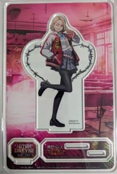 進撃の巨人 ブレオダ 【波乱の学び舎】ヒッチ・ドリス アクリルスタンド 進撃の巨人 ブレオダ 【波乱の学び舎】ヒッチ・ドリス アクリル