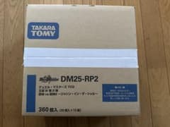王道W 第2弾邪神vs邪神 ジャシンインザシェル カートン12Box 新品未開封