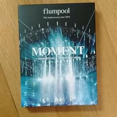 flumpool ライブBluRay MOMENTのサムネイル