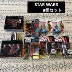 新品 未開封　Star Wars フィギュア まとめ売り 9点セット
