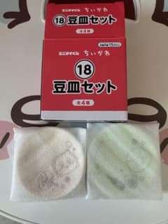 Kao.様専用！ちいかわ 豆皿セットのサムネイル