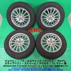 ステップワゴン 195/65R15 夏タイヤ ヴォクシー セレナ アテンザ