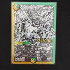 百族の長 プチョヘンザ 銀 メルカリ便 - メルカリ