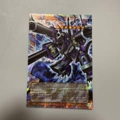 機械龍―リボルバー・ドラゴン PSE :オーバーフレームのサムネイル