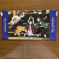 マチアソビ 鬼滅の刃 包装紙 - メルカリ