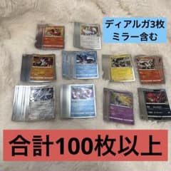 ポケモンカード 25th まとめ売り ミラー ホウオウ カイオーガ パルキア