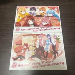 ストロベリープリンス すとぷり ネップリ 5周年 ブロマイドのサムネイル