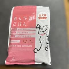 みんなのごはん 全犬種パピー用 ドッグフード 500g2袋のサムネイル