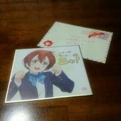 ラブライブ！　劇場入場特典　色紙　星空凜　メッセージカードつきのサムネイル