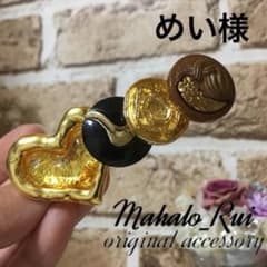 めい様専用♡のサムネイル