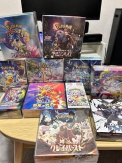 ポケモンカード 引退品 シュリンク付きBOX11箱 - メルカリ