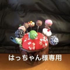 、どんぐり帽子まち針とピンクッションのサムネイル