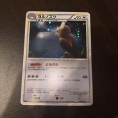 ヨルノズク ★ LEGEND 拡張パック「ハートゴールドコレクション」 キラ …