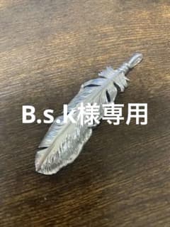 SAAD フェザー　大きめ　シルバー925のサムネイル