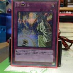 神の通告 シクのサムネイル