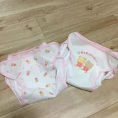 布おむつカバー おむつカバー90のサムネイル