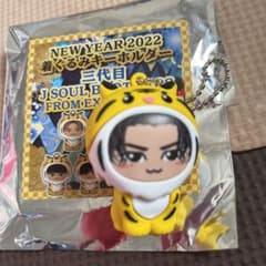 NEWYEAR2022 着ぐるみキーホルダー三代目のサムネイル