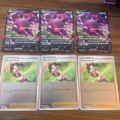 ポケモンカード　スタートデッキ100のサムネイル