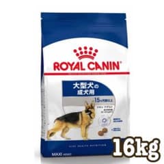 ☆送料無料☆ ロイヤルカナン マキシアダルト 16kg - メルカリ