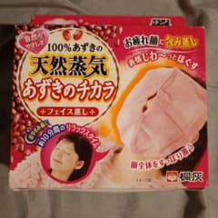 桐灰化学 あずきのチカラ フェイス蒸しのサムネイル