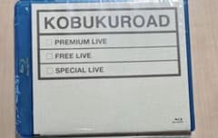 KOBUKUROAD1のサムネイル