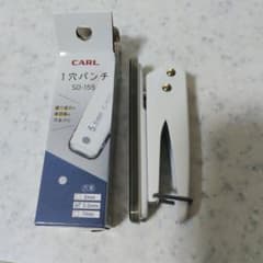 CARL 1穴パンチ SD-155 5.5mmのサムネイル
