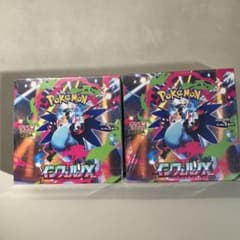 ポケモンカードゲーム インフェルノX 2boxのサムネイル