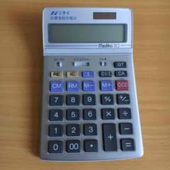 ニチイ 電卓のサムネイル