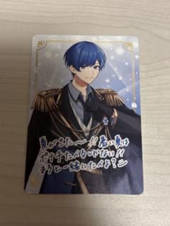 ボイシングチップス いれいす If チプカ