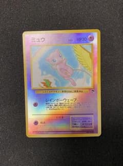 ポケモンカード サザンアイランド ミュウ - メルカリ