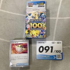 m97105394797_1.jpg?1766306100