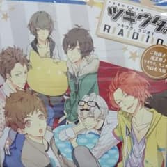 ツキウタ。ドラマCD3 特典のサムネイル