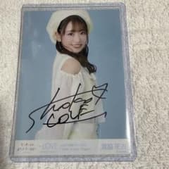 =LOVE イコラブ 瀧脇笙古 生写真 直筆のサムネイル