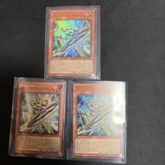 マグネットウォリアーオメガプラス 磁石の戦士Ω+ Vジャンプ付録3枚