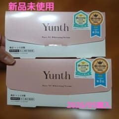 Yunth 生VC美白美容液 28包×2箱セット　新品のサムネイル