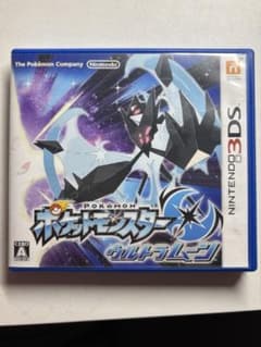 ポケットモンスター ウルトラムーンのサムネイル
