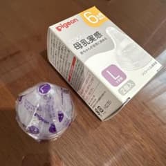 母乳実感　乳首　ニップル　 pigeon Lサイズ　ピジョンのサムネイル