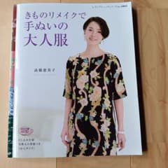 わさぼん様 リクエスト 2点 まとめ商品のサムネイル