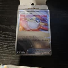 ポケモンカード スタートデッキ100　ミラー未開封のサムネイル