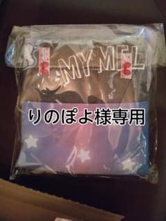 りのぽよ様専用のサムネイル