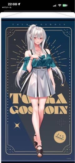 Lycee アマカノ3 御所院 冬樺 GP限定 スリーブ アマカノ3 C107 御所院冬樺 両種ver スリーブ 枚数120 - メルカリ