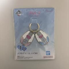 プリキュア 一番くじ メタルチャーム ふたりはプリキュア　カードコミューン F賞のサムネイル