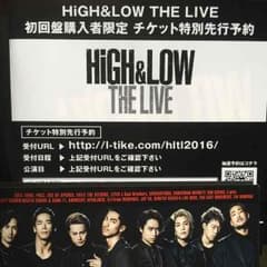 HiGH&LOWのサムネイル