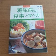 まーさん様 リクエスト 2点 まとめ商品のサムネイル