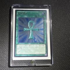安いレリーフ 死者蘇生の通販商品を比較 | ショッピング情報のオークファン