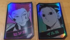 HUNTER×HUNTERキャラクターズホロカードコレクション ヒソカ イルミ